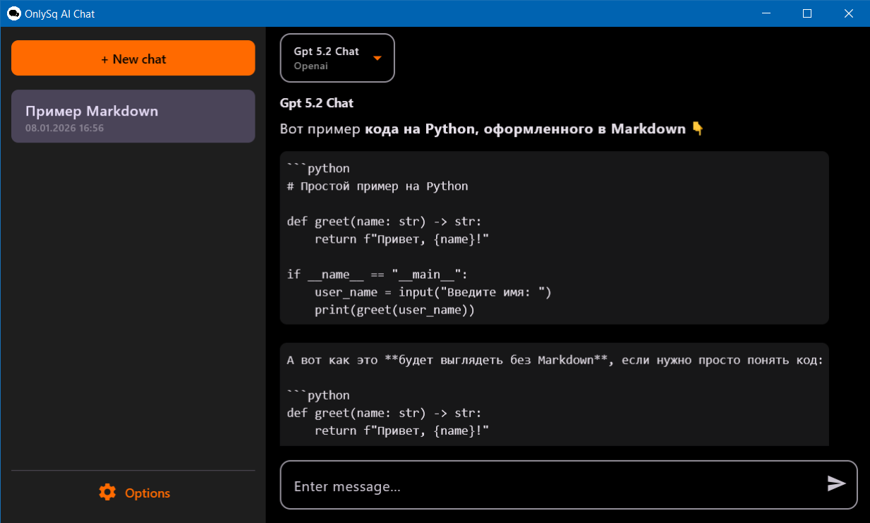 OnlySq Ai Desktop App